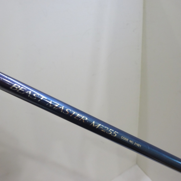 ビーストマスター M255